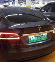 湖南中国人为什么都喜欢数字“8”？