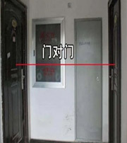 湖南阳宅风水口诀有哪些？