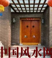 湖南有关财运的六个风水锦囊
