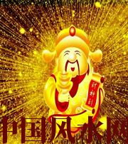 湖南冬天哪些人会有横财运？