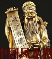 湖南财神选不对，财富不入门