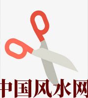 湖南家中刀剪六放不宜，有害于身体、财运、事业、桃花……