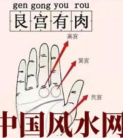 湖南这个地方肉越多，财运就越好