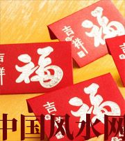 湖南钱包里放什么，才能让你财源滚滚？