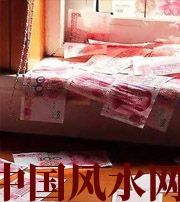 湖南小心，别把财丢了，这些漏财习惯一个都不能有~