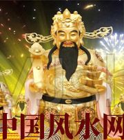 湖南要想财运亨通，财神怎么供奉？